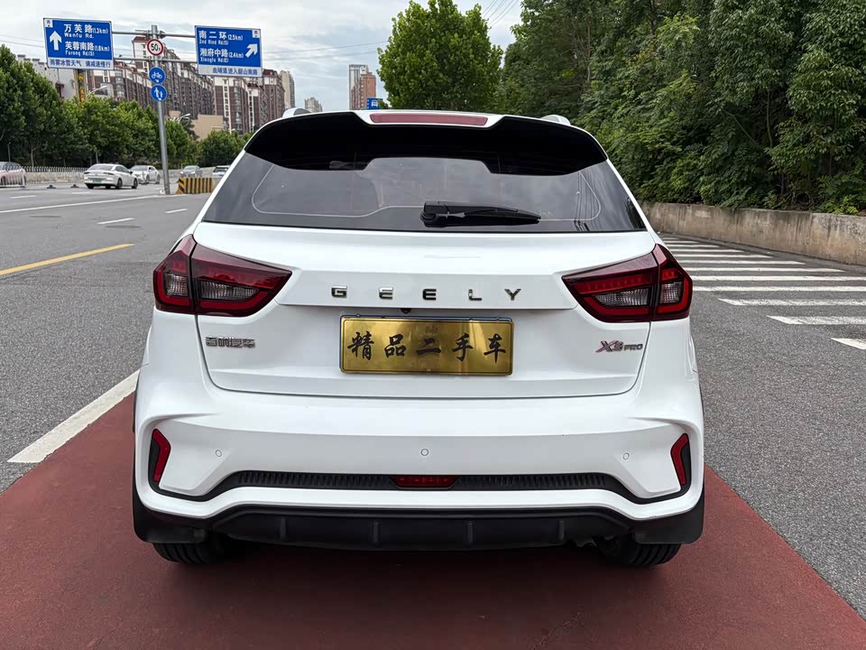 Geely Vision X3