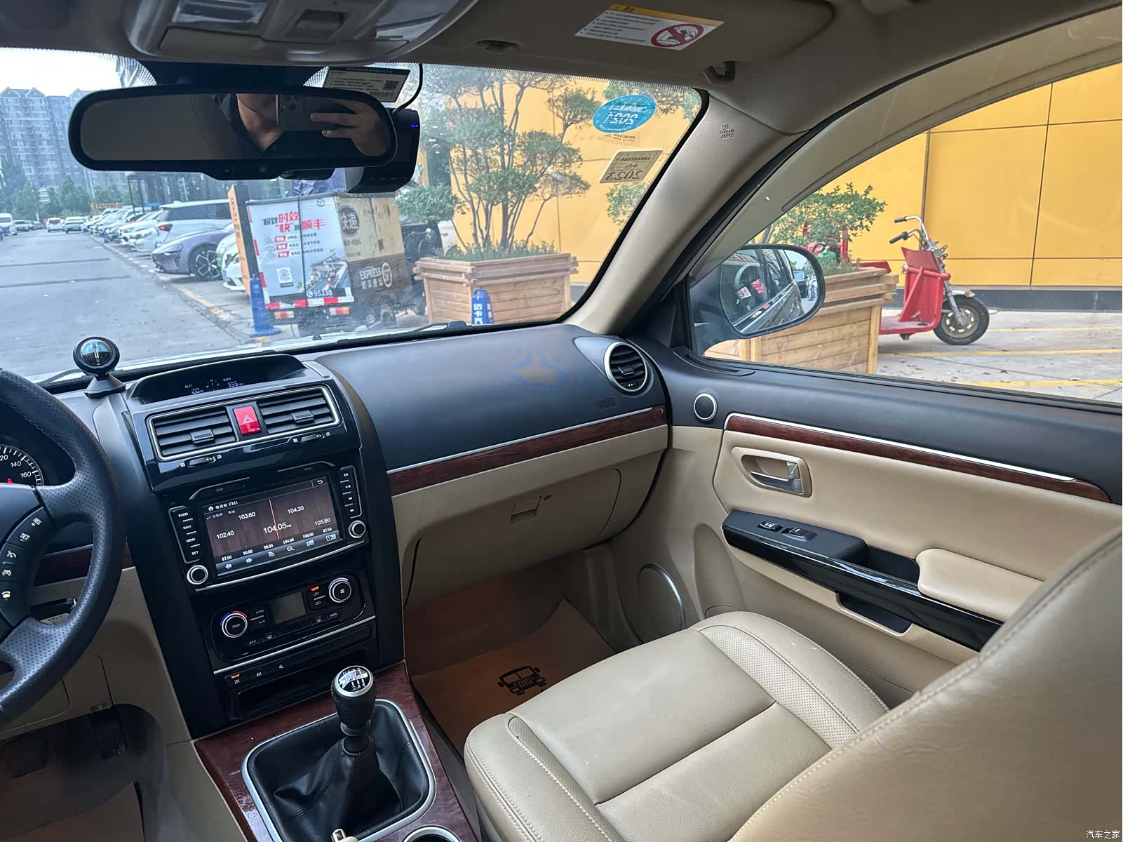 Haval H5, 2015 28