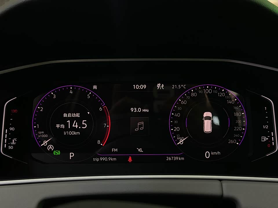 Volkswagen Tanyue Volkswagen Tanyue