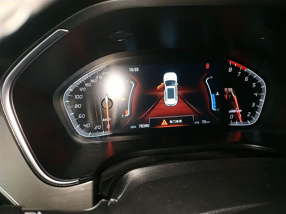 Changan CS75 Changan CS75