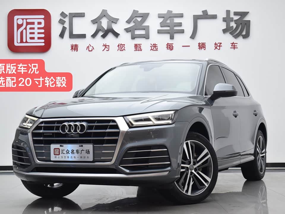 Audi Q5L