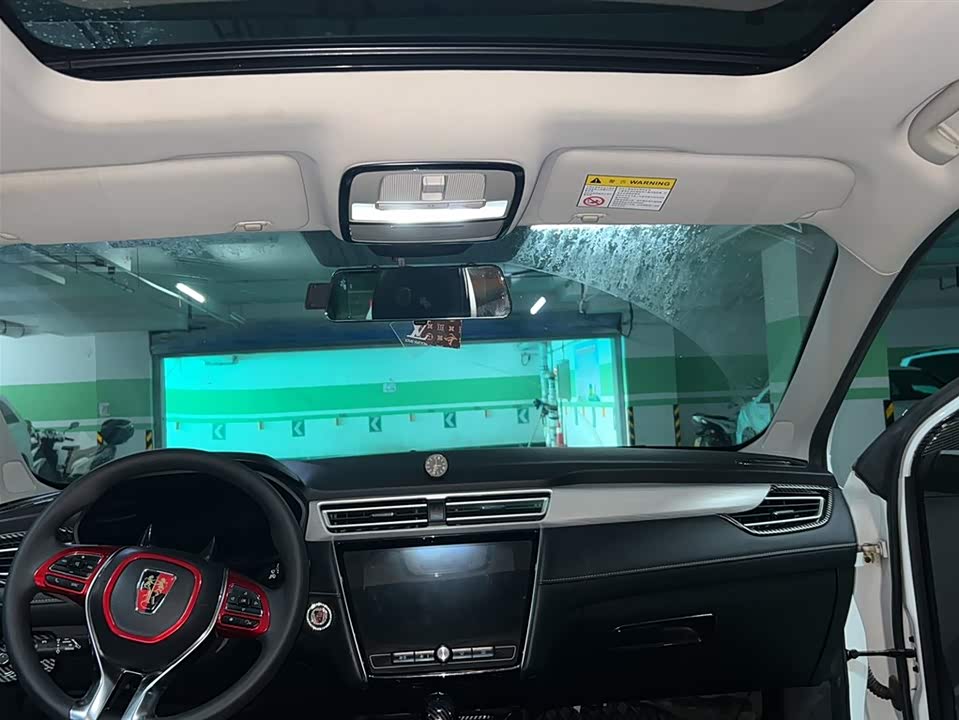 Roewe i5 Roewe i5