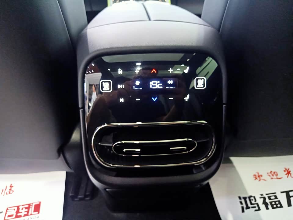 Leapmotor C01 Leapmotor C01