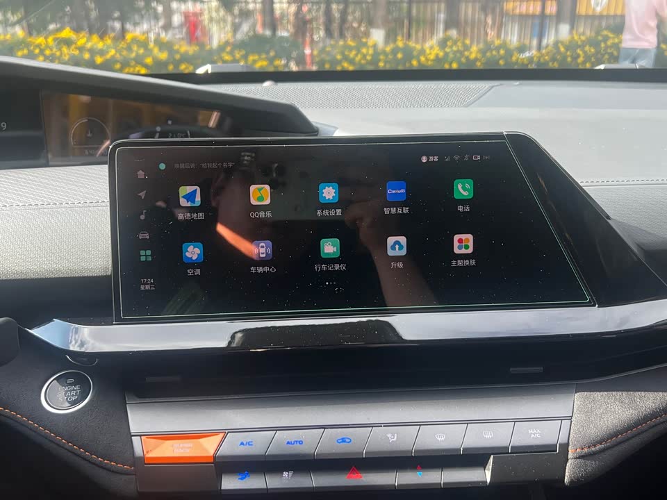 Changan UNI-V