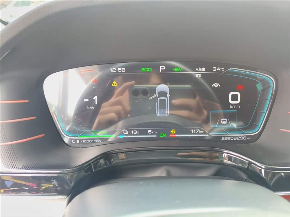 BYD Tangxin Energy BYD Tangxin Energy