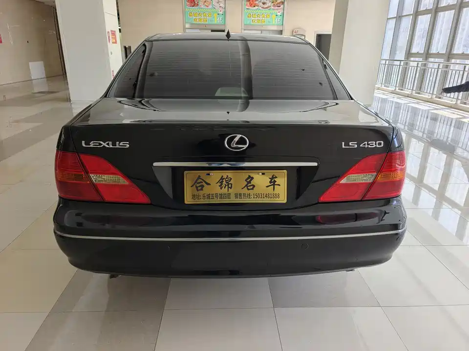 Lexus LS