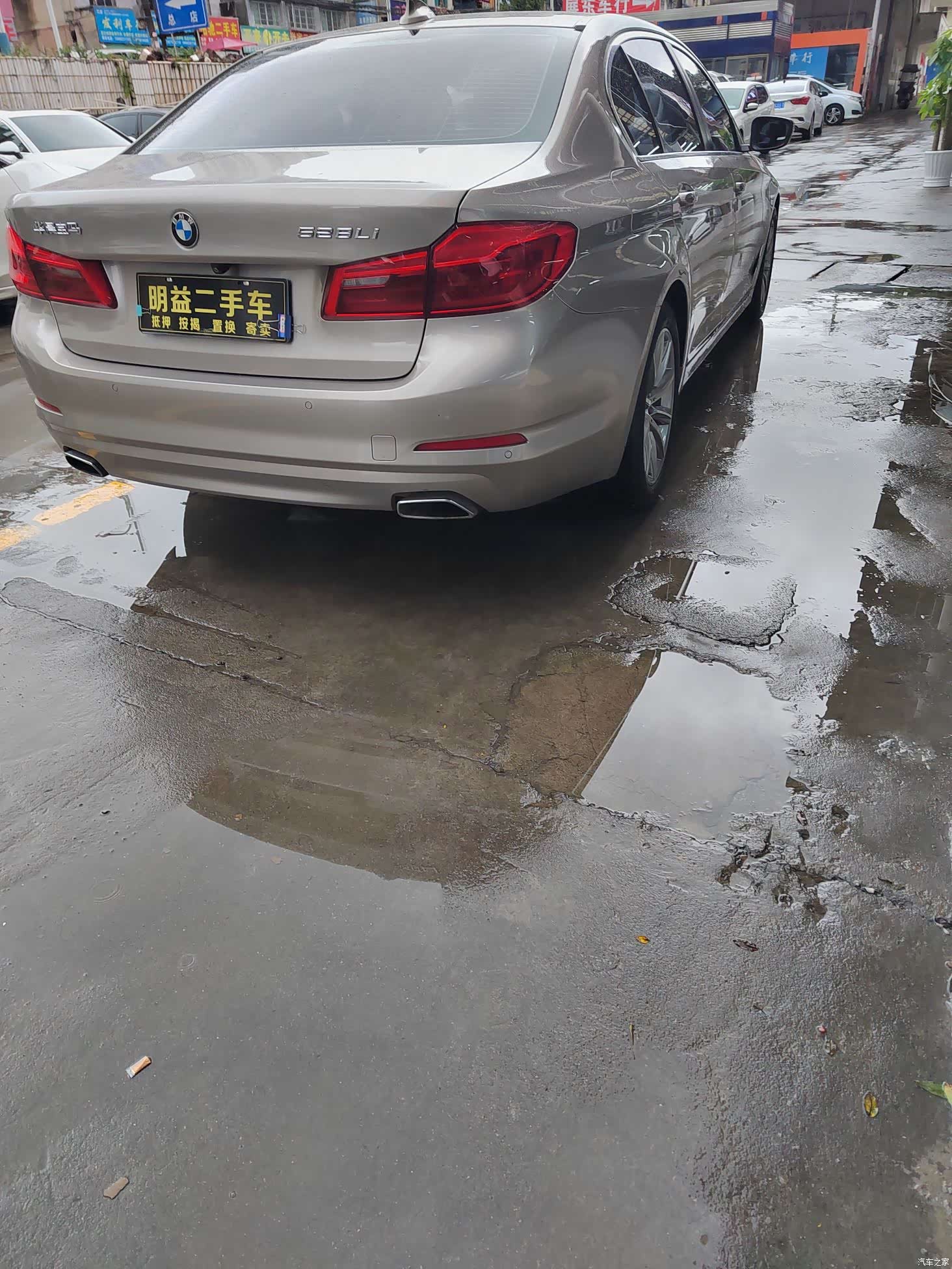 BMW 5 Series, 2018 4