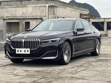 宝马7系 2021款 740li xdrive 行政型 豪华套装