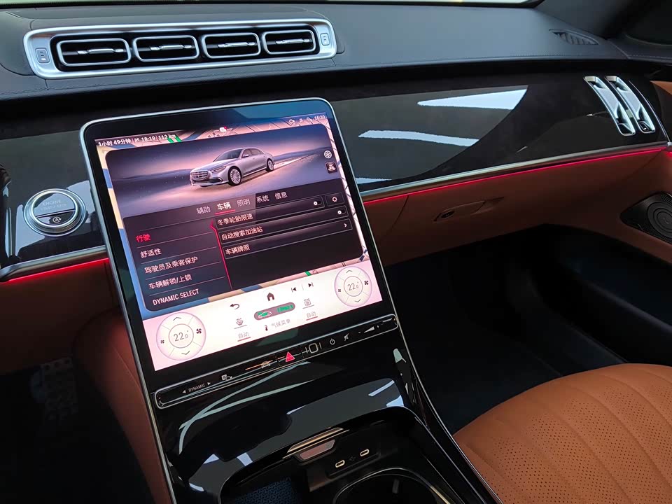 Mercedes-Benz S-class