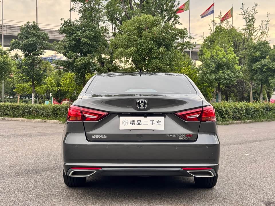 Changan Ruicheng CC Changan Ruicheng CC