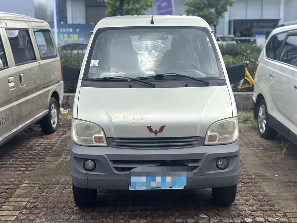 Wuling Light of Wuling Wuling Light of Wuling