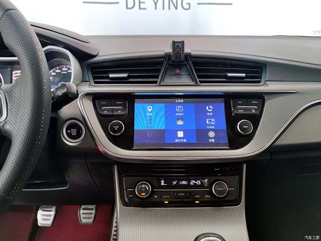 Geely Emgrand, 2018 13
