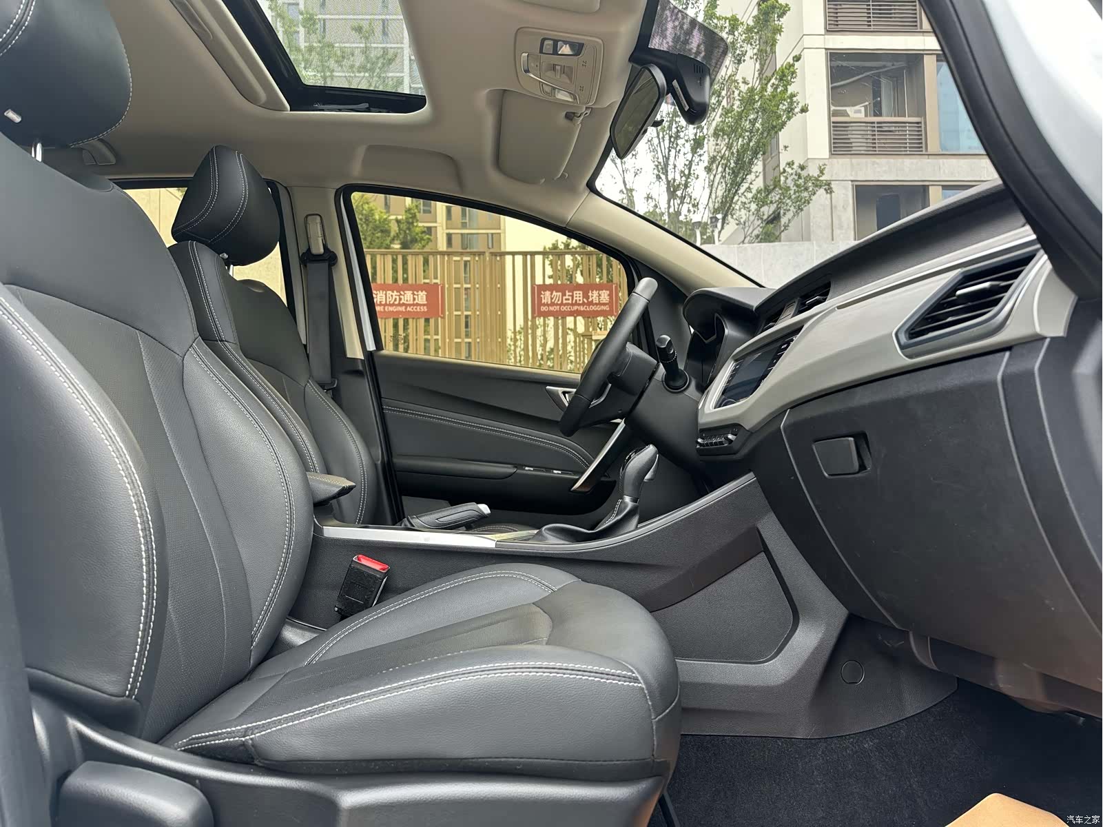 Geely X3, 2021 10