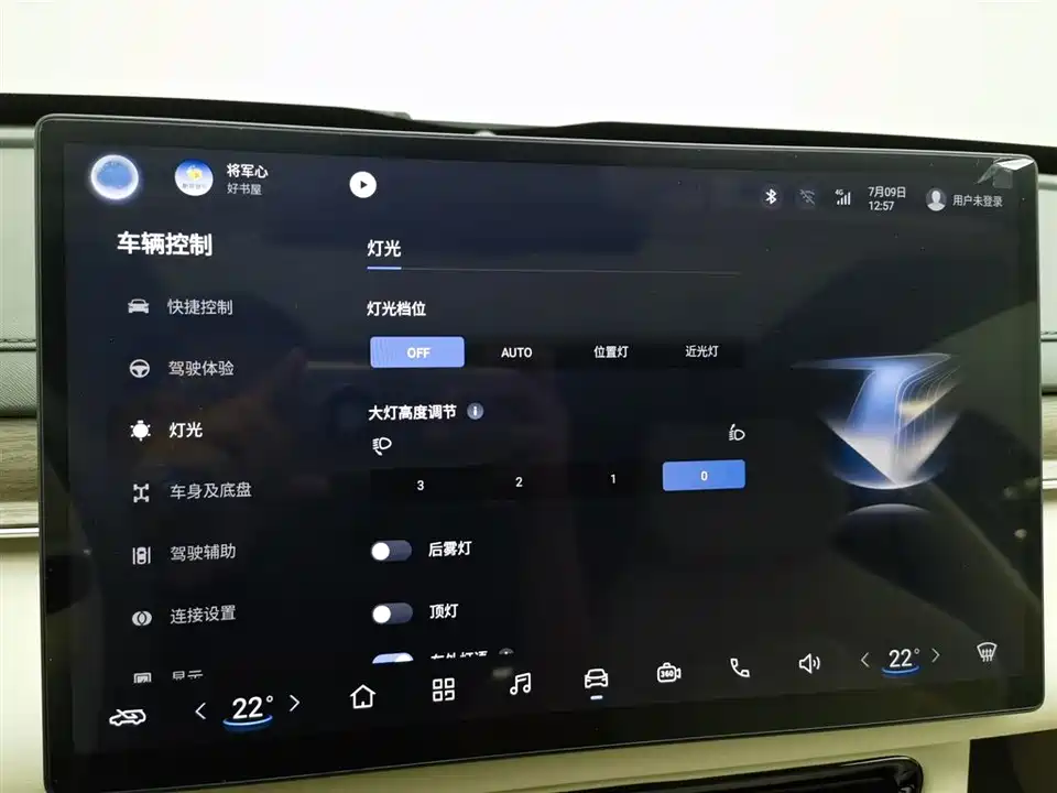 Forthing Xinghai S7 Forthing Xinghai S7