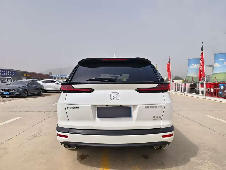 Honda Hao Ying Honda Hao Ying
