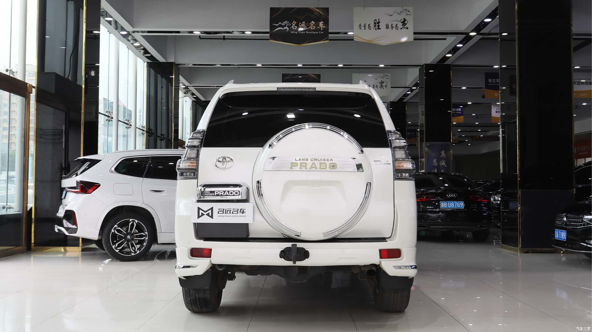 Toyota Prado, 2013 20