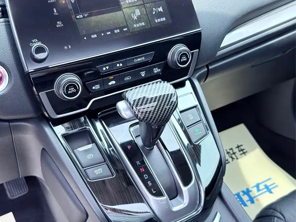 Honda Hao Ying