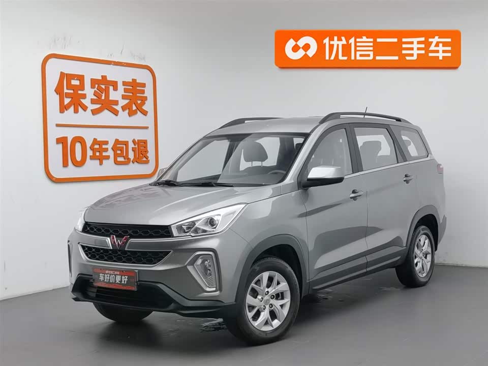 Wuling Wuling Hongguang S3