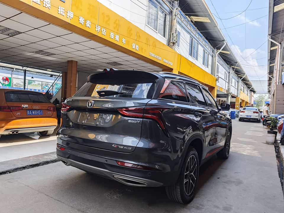 JAC Guiyang Car