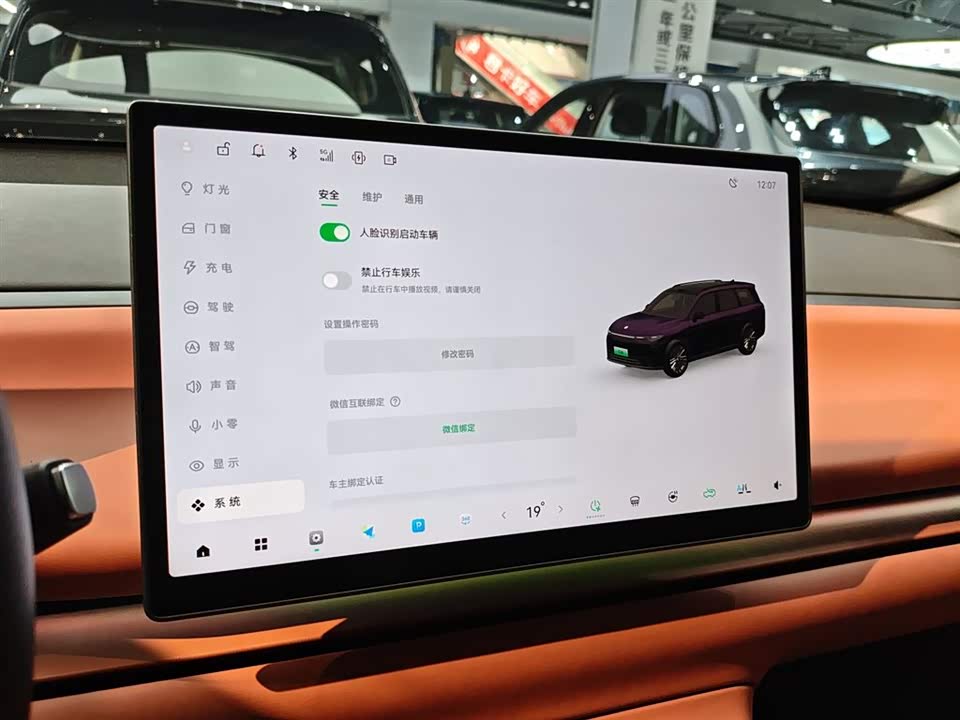 Leapmotor C16 Leapmotor C16