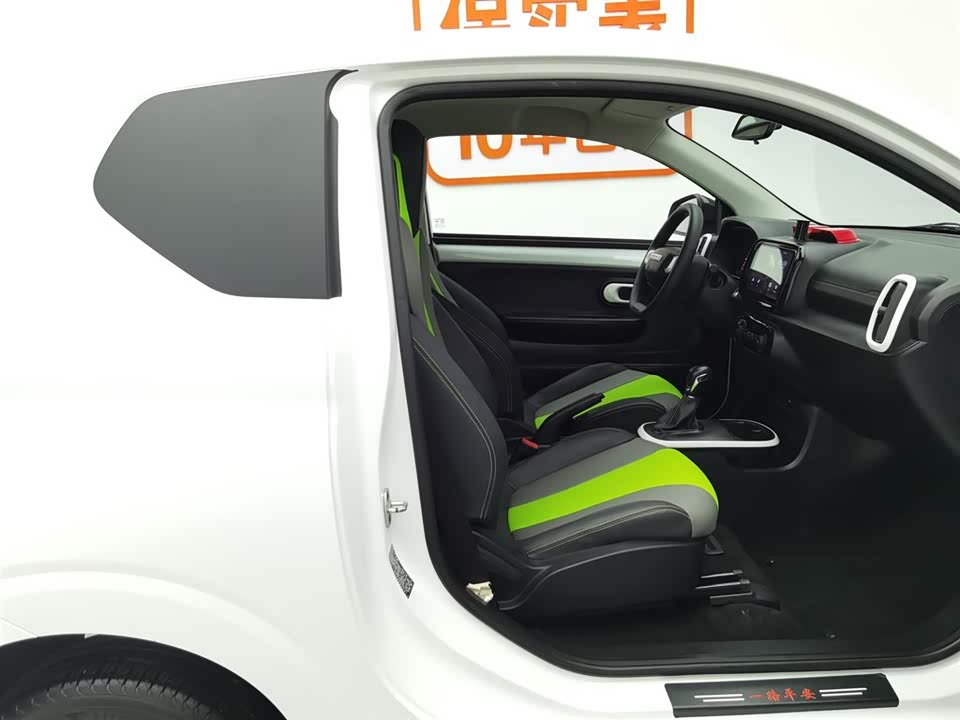 Roewe Clewe CLEVER