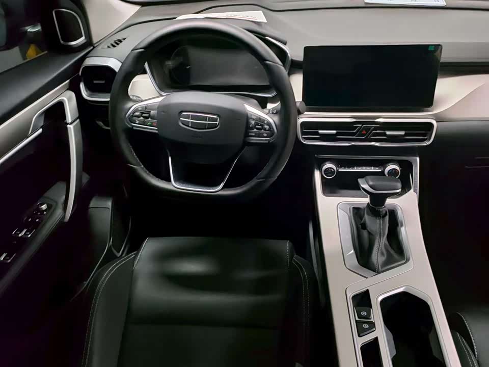 Geely Collray