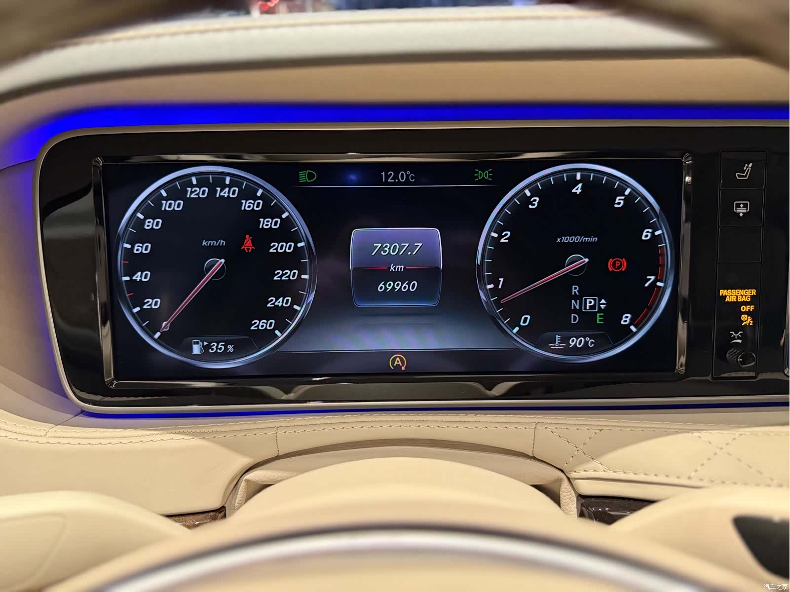 Maybach S-Class, 2015 11