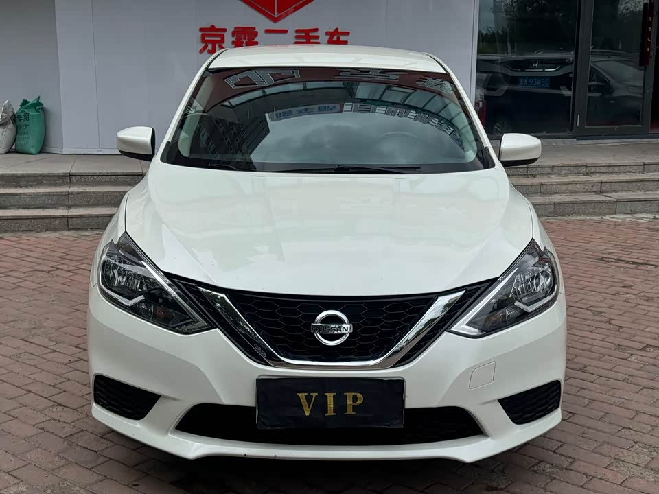 Nissan Xuan Yi