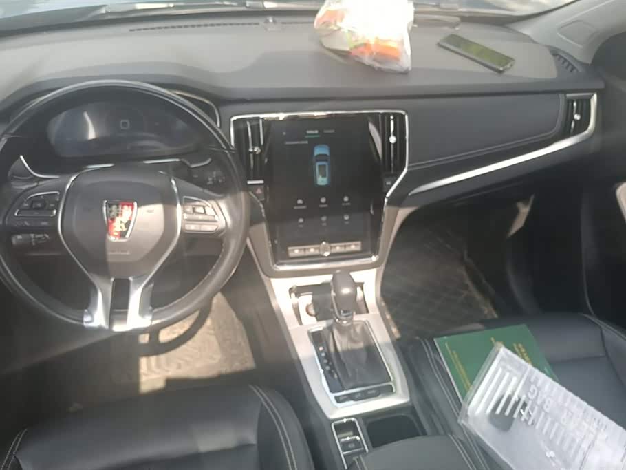 Roewe RX5 New energy