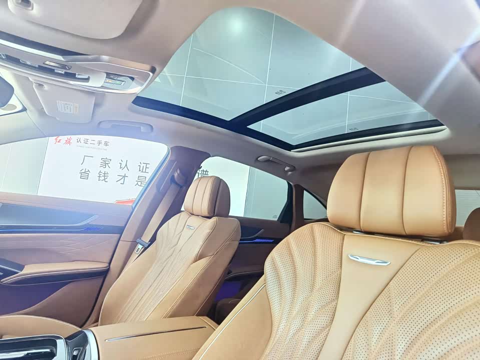 Hongqi H9