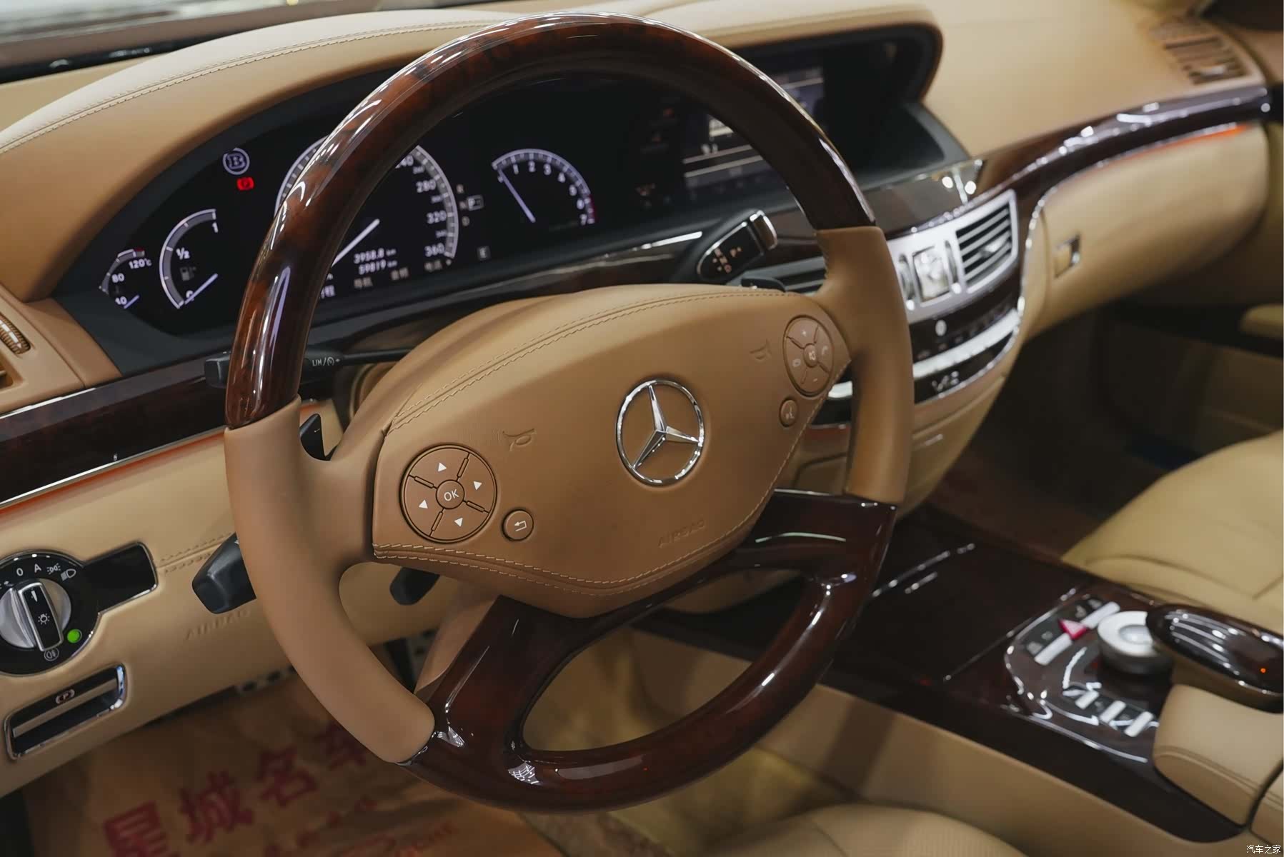 Brabus S-Class, 2019 13