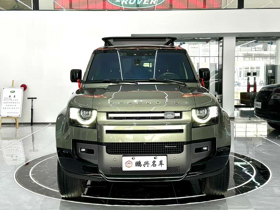 Land Rover guard Land Rover guard