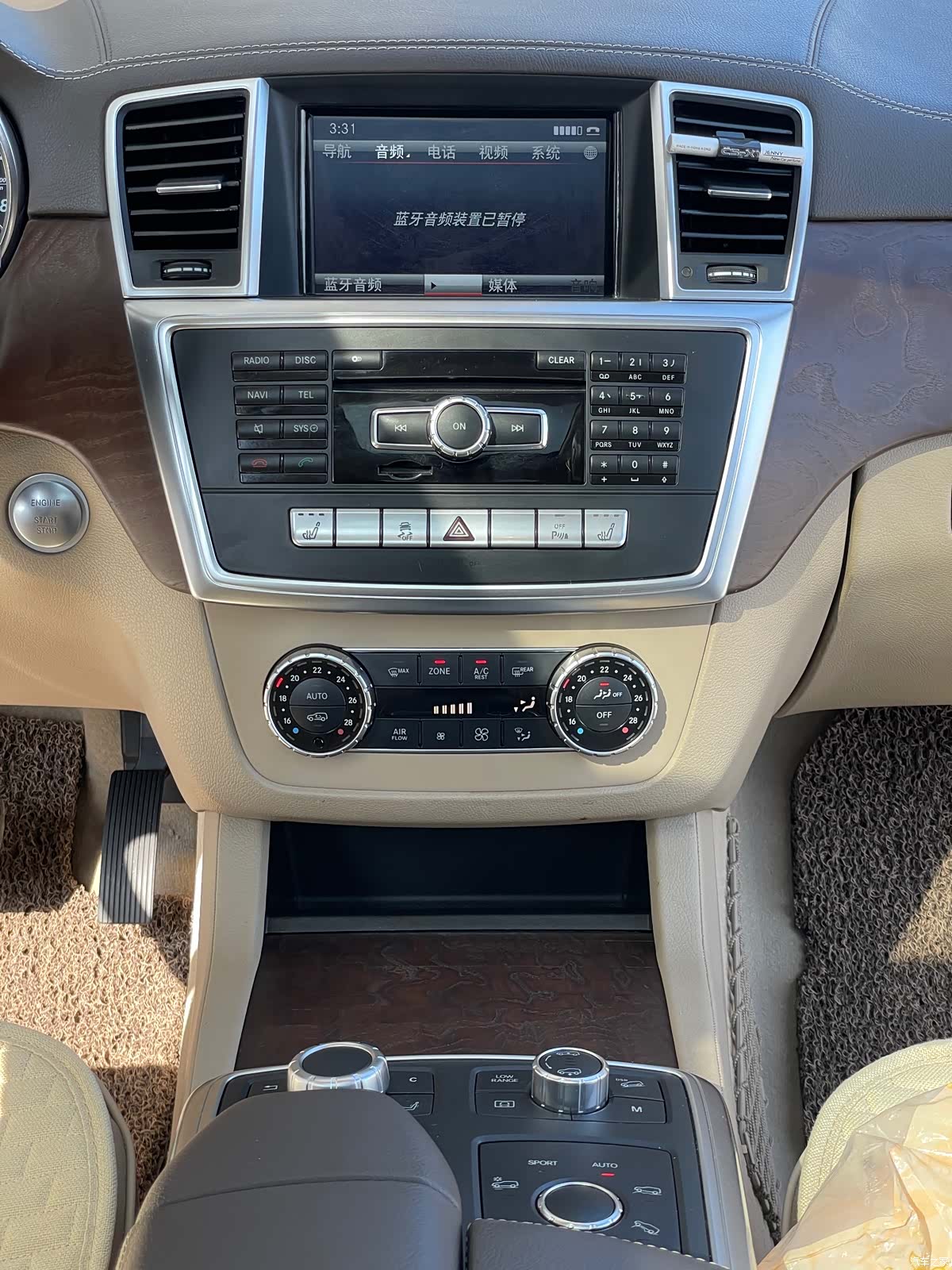 Mercedes-Benz GL-Class, 2013 13