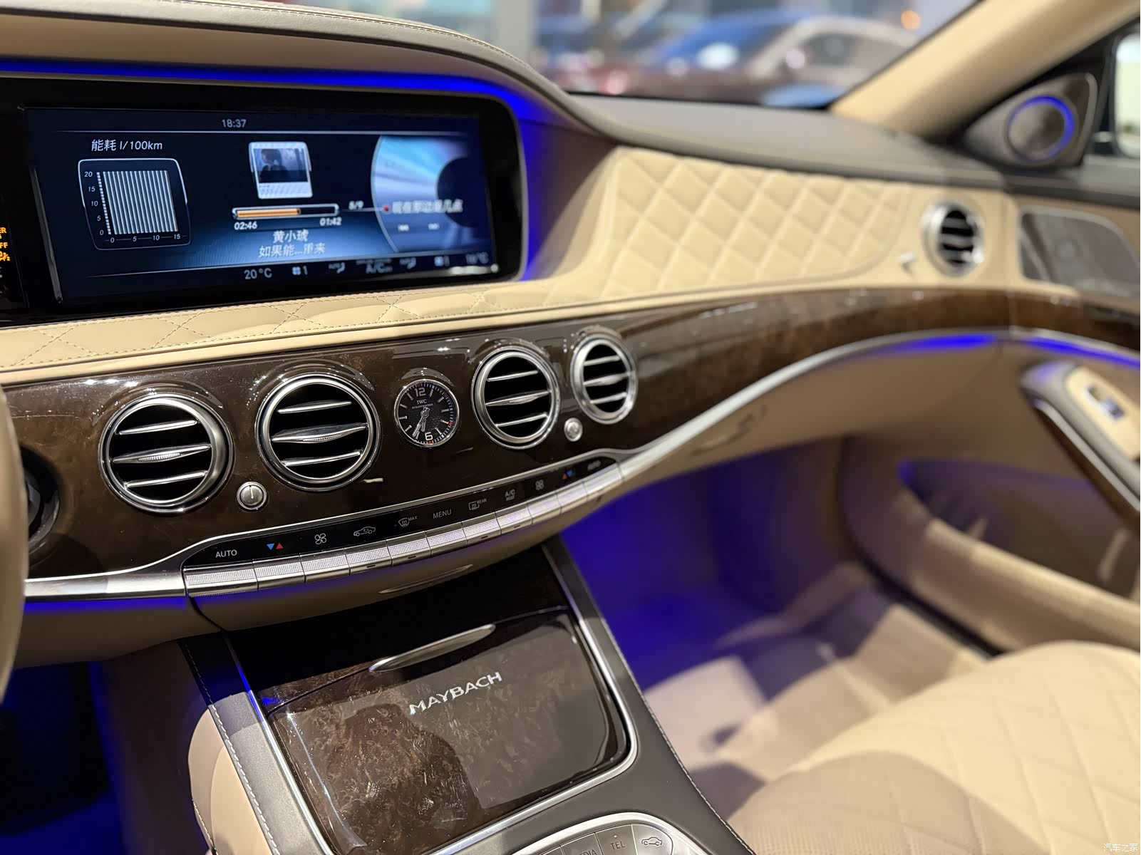 Maybach S-Class, 2015 12