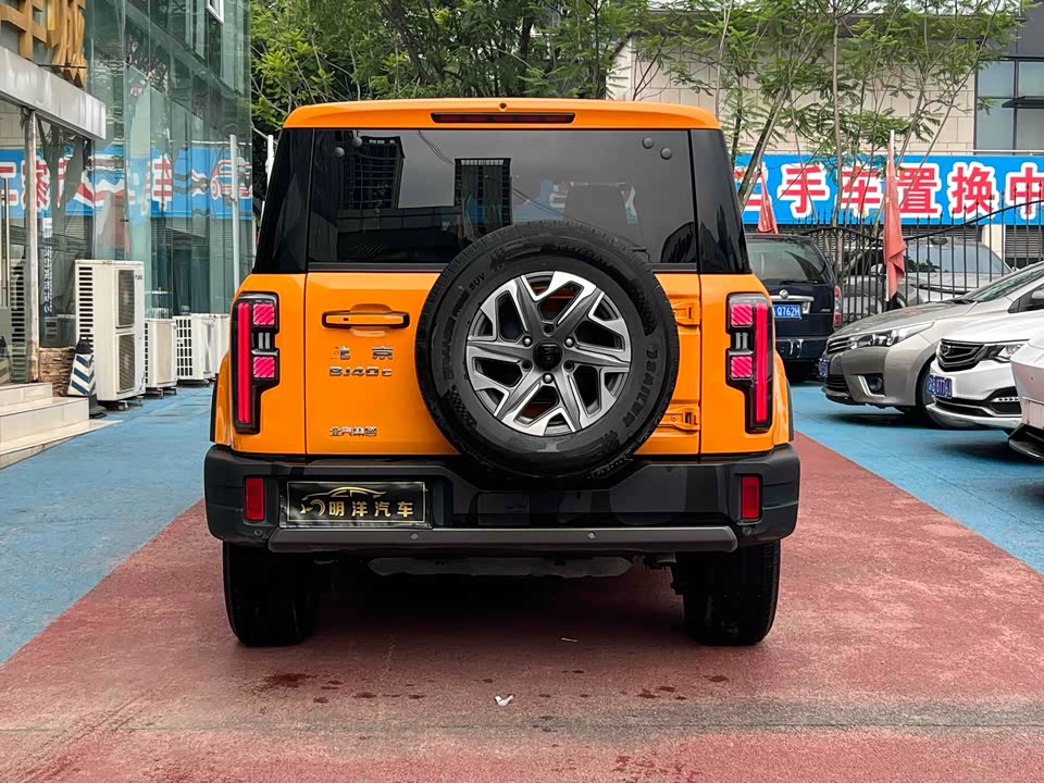 Beijing BJ40 Beijing BJ40