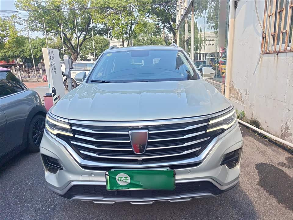 Roewe RX5 eMAX Roewe RX5 eMAX