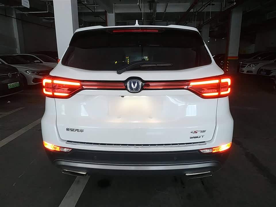 Changan CS75 Changan CS75