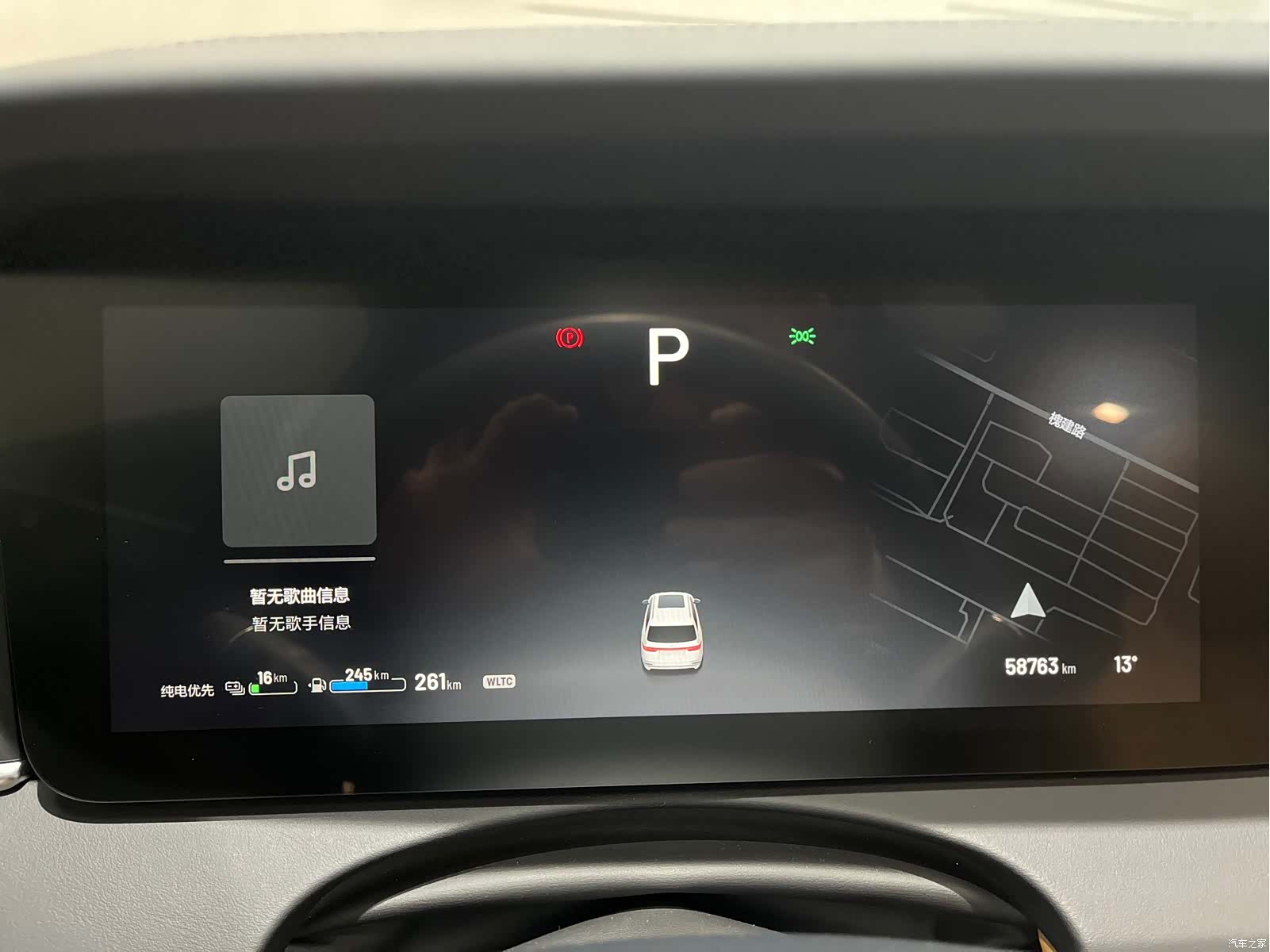 Li Auto ONE, 2021 23
