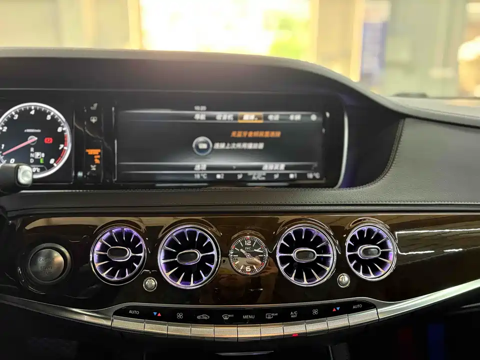 Mercedes-Benz Maybach S-class