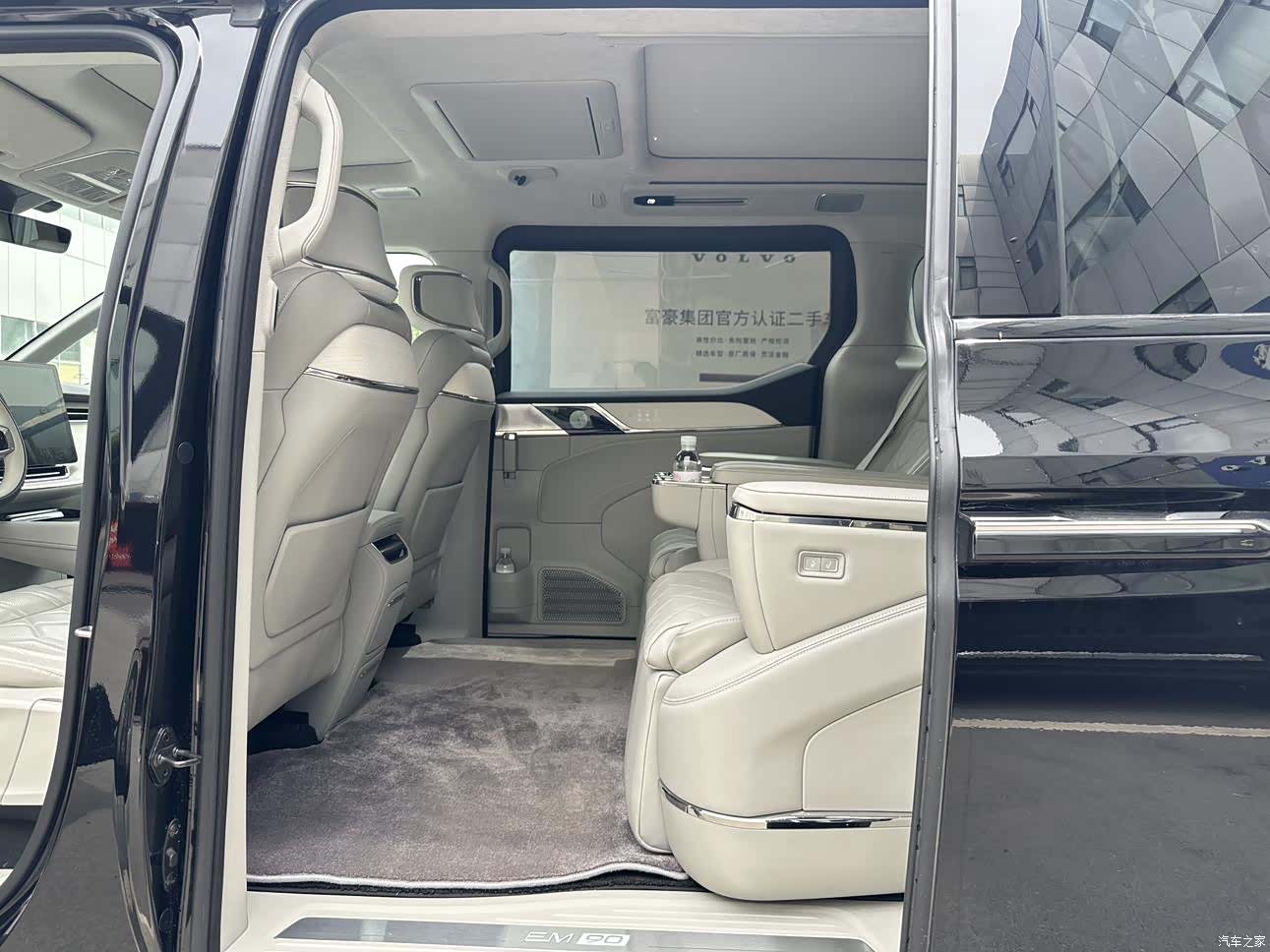 Volvo EM90, 2024 13