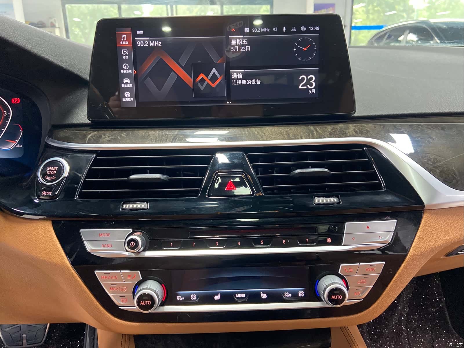 BMW 5 Series, 2017 12