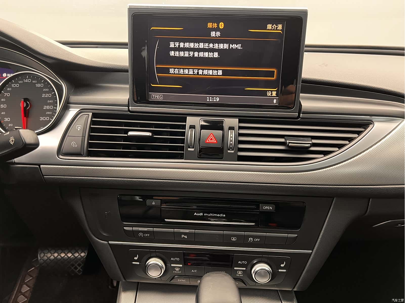 Audi A6L, 2018 26