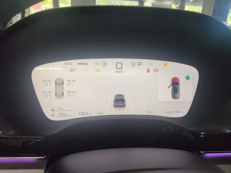 BYD Tangxin Energy