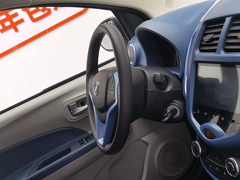 Changan Benben E-Star