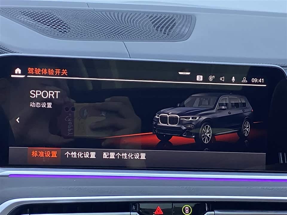 BMW X7 BMW X7