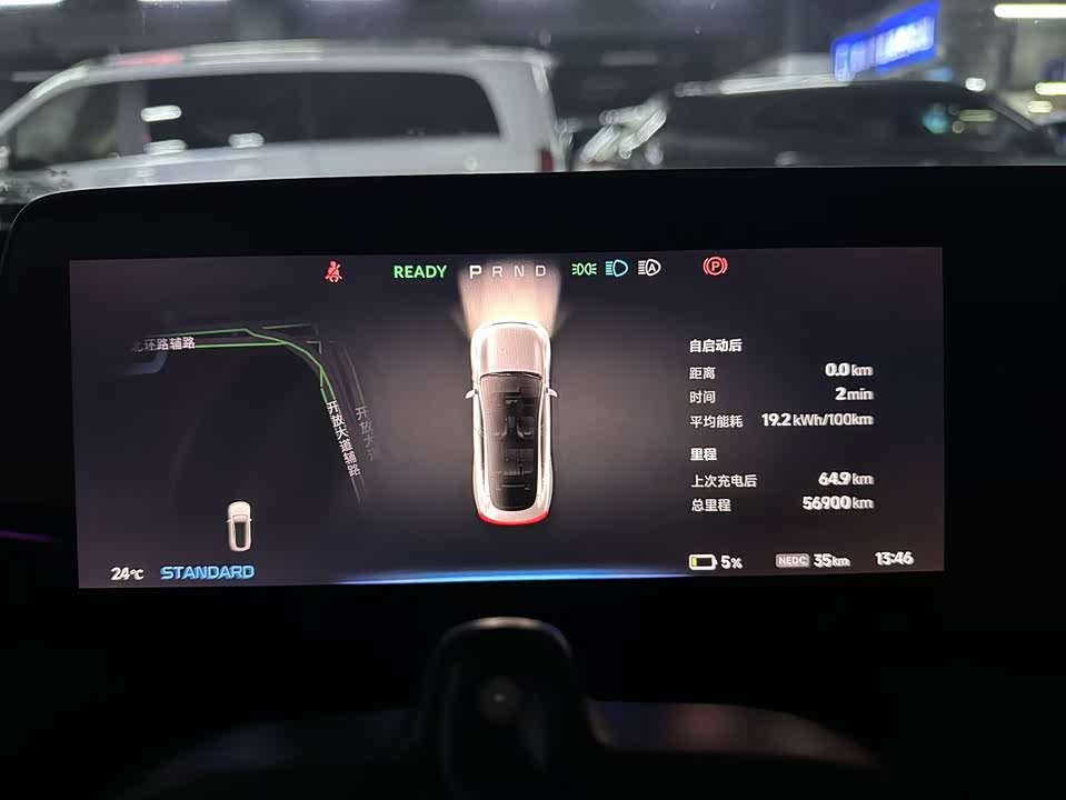 XPENG P7 XPENG P7