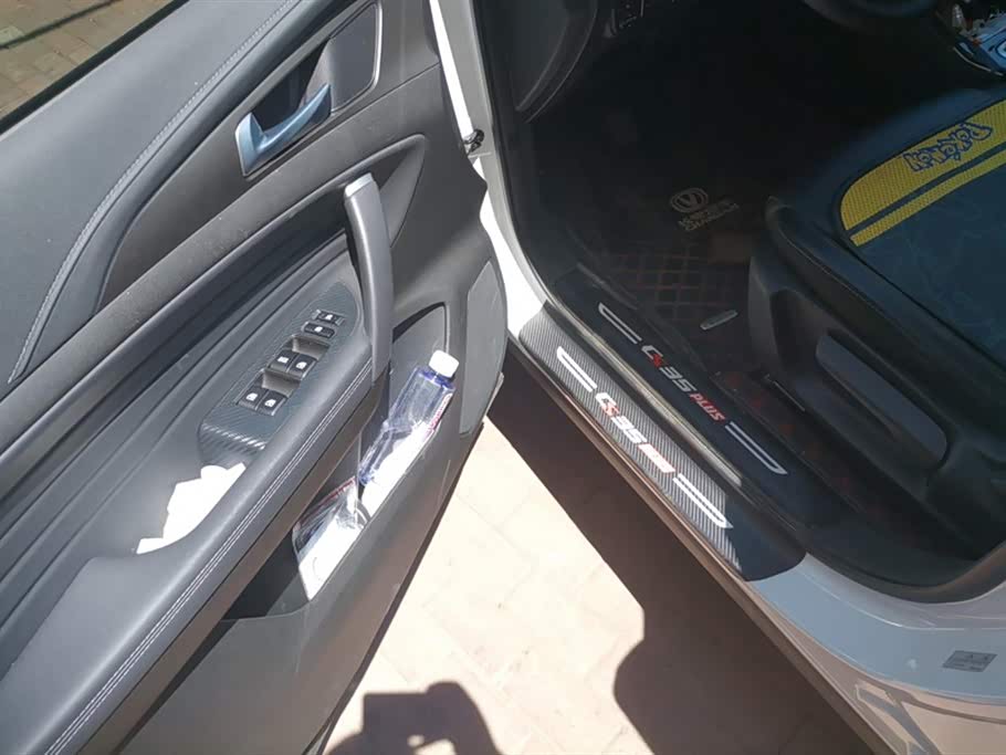 Changan CS35PLUS Changan CS35PLUS