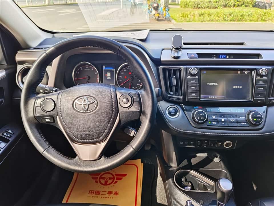 Toyota RAV4 Rongfang