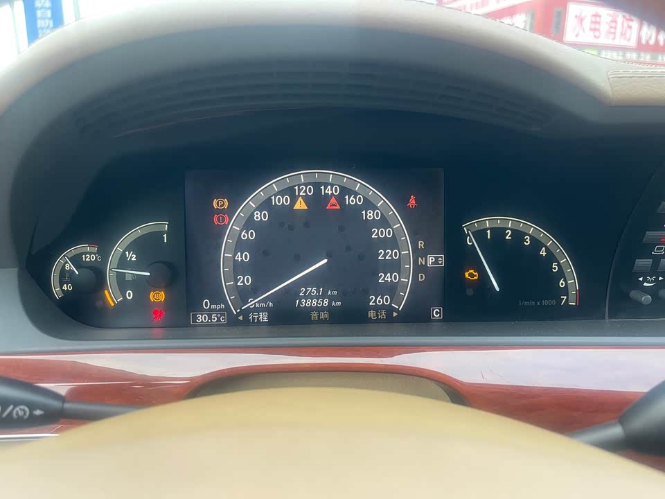 Mercedes-Benz S-class Mercedes-Benz S-class