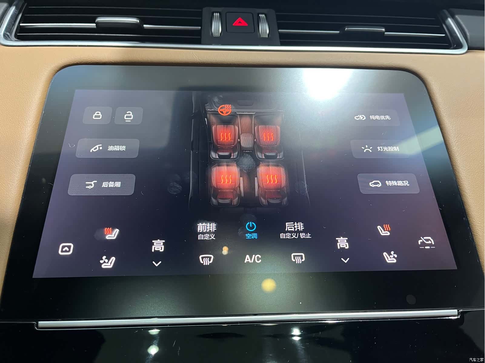 Li Auto ONE, 2021 20